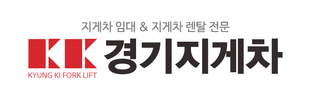 경기지게차_로고