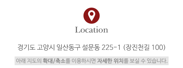 경기지게차_주소